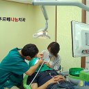 유형치과의원 이미지