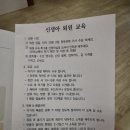 회진야식