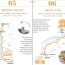 성동사거리 이미지