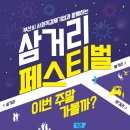 내기 삼거리 네이버블로그
