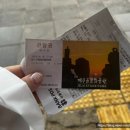 구슬비 공원 | 여행 8탄) 제주 돌문화공원,제주도유명촬영지, 하늘...데이지 밭,내돈내산, 방문후기,사진찍기 예쁜 제주도