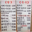 국수랑밥이랑 이미지