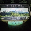 장미동산(우) 이미지