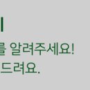 주안8동 | 작명소 동호작명연구소 인천 미추홀구 주안8동 가격 주소 주차 위치 후기 추천