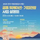 삼성태권도 중앙도장 이미지