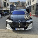 BMW 7시리즈 렌트 740i 럭셔리 세단 빌려볼카