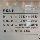 일층치과의원 이미지