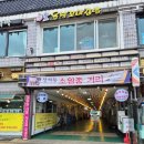 해미상가 1층 이미지