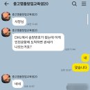 미래 명품세탁 | [공지] 중고명품창업 강의팔이 수수료내는 바보들보다 평생앞서가세요!