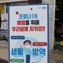 서천소방서-12 | 군산 경암동철길마을 필수 여행코스죠