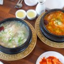 야탑골한방삼계탕 | 야탑역삼계탕 보양식 먹고 온 야탑골한방삼계탕
