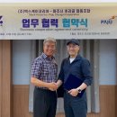 (주)케이코리아 이미지
