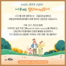 지구마을관광 이미지