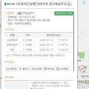 현대공단주유소 이미지