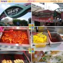 서문잎새만두 - 서구 국채보상로 432 | 서문잎새만두