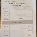 빽다방삼례우석대점