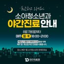 대구의료원 이미지
