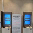 미니스톱 울산대안현대점 | 울산 신라스테이 말고 롯데시티호텔 선택한 이유? 솔직 비교 + 조식 후기