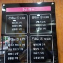꼰대꽈배기 - 남양주시 경복대로 233 | 꼰대꽈배기