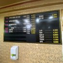 제주똥돼지촌 - 구로구 구로동로28길 100 | 제주똥돼지촌