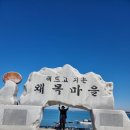 영랑사