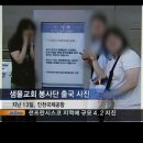 아프간에서 피랍된 23인 있잖아요.. 이미지