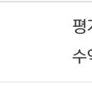 헤데라 헤데라 헤데라 이미지