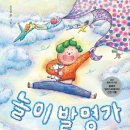 그림책놀이 이미지