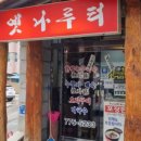 양수리스테이 이미지