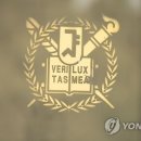 서울대학교생활협동조합 이미지