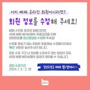 가이아팜스 네이버블로그