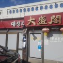 근남보건지소 네이버블로그