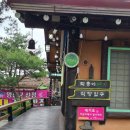 마당곤드레밥 이미지