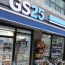 지에스(GS)25 행신뷰점 이미지