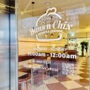 (주) 티어나인 | 를 찾으신다면, 퇴근 후 맛있는 버거에 맥주 한잔하고 싶으신 분들께 '번스앤칙스' 강력 추천 <솔찍후기>