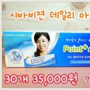 쿠아안경 이미지