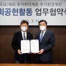 (주)한국건설환경 이미지