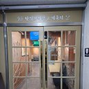 한정희게장&게국지 | 배곧 한울공원 간장게장 맛집 한정희 게장&게국지 후기