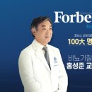 연세노보비뇨의학과의원 이미지