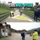 두준 목장 이미지