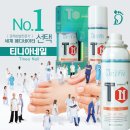 페디Bio 이미지