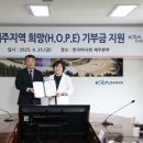 (장애인기업)이음
