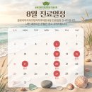 글로리아치과교정과치과의원 네이버블로그