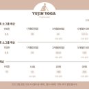 유진산전