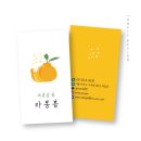 라봉봉 이미지