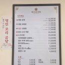 대가설렁탕 | 종로5가 탕반명장 한식대가 명인설렁탕