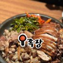 족장인 | 🍖 “ 인천 구월동 족발 맛집 <족장> 방문 후기 후라이드족발 ”