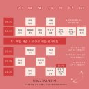 바라봄 | 갈매요가 요가,바라봄 2주간 다녀보았습니다. 구리요가 후기