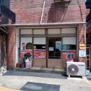 호서분식