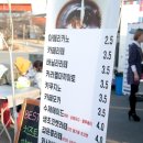 뉴욕타이거푸드카페 이미지